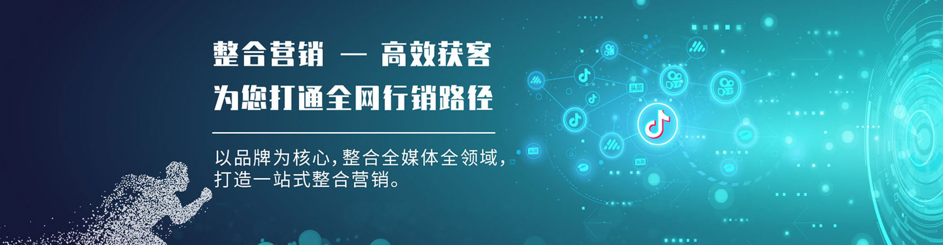 迎泽百度竞价赚钱