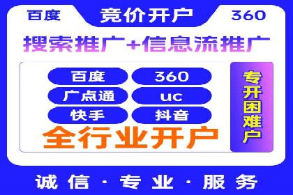企业SEM服务公司案例分享：SEO实战技巧