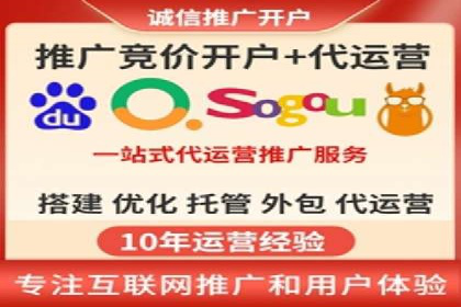 微信信息流平台发展趋势分析