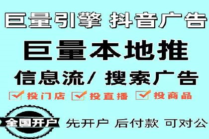 初探sem竞价推广托管的最佳实践